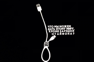 Вектор для печати на футболке