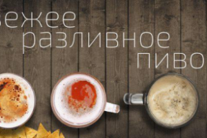 Наружка для шашлычной