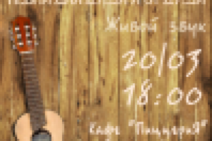 Афиша мероприятия