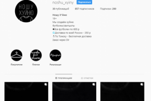 Ведение проекта интернет-магазина