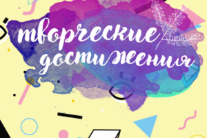 макет портфолио для школьников