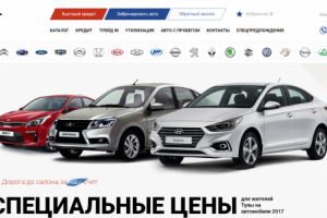 Крост Автосалон