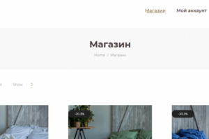 История создания бренда