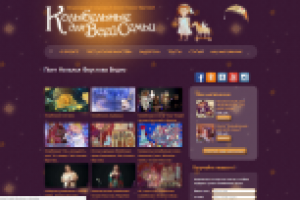 Социальный проект