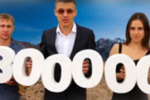 Нужно обновить цену