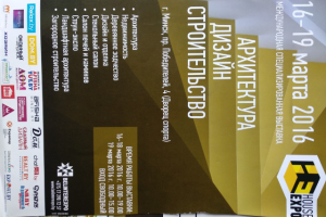 подготовка контента и сбор партнеров для макета в журнале