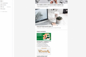 рассылка компании РАБОТА.TUT.BY