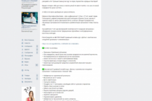 КАК НЕПРАВИЛЬНЫЕ ЧИСТКИ ИЛИ ИХ ОТСУТСТВИЕ ВЛИЯЮТ НА ЗДОРОВЬЕ