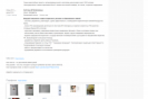 мое резюме Копирайтер, автор