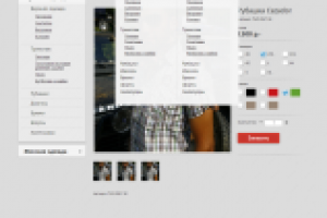Верстка (HTML5, CSS3)