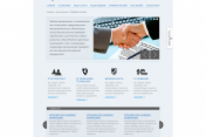 Верстка (XHTML, CSS3, jQuery)