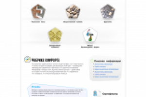 Верстка (XHTML, CSS3)