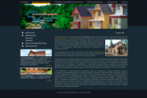 Верстка (XHTML, CSS3) и создание темы Wordpress