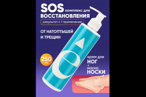 Eco_will_крем для ног (карточка_товара)