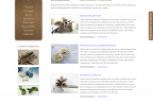 Дизайн сайта по ручной работе