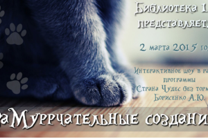 Работа 3506818