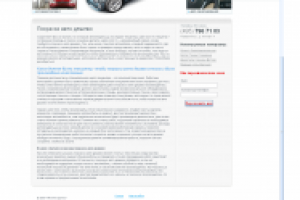 Покраска авто дешево