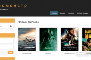 Вёрстка Bootstrap 3