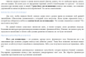 SEO-текст. Йога для начинающих