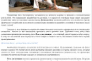 SEO-текст. Йога для женщин