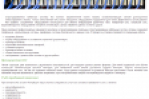 Монтаж кабельной системы (СКС)