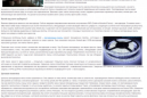 Светодиодная лента