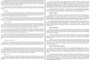 CES 2014: Новейшие фитнес-технологии