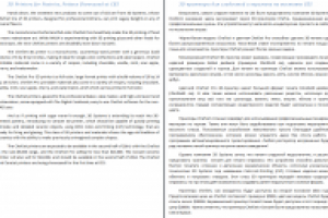 CES 2014: 3D-принтеры