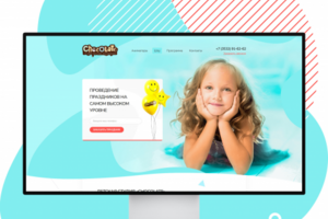 Chocolate студия детских праздников