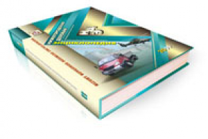 Нижегородская Деловая Энциклопедия_1