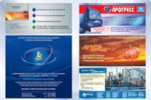 Нижегородская Деловая Энциклопедия_5