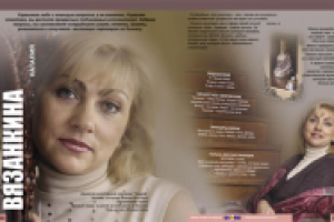 Камасутра бизнеса_2