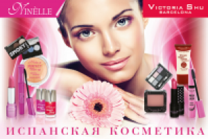 Банер_Нинель