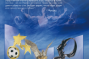 Награды_каталог