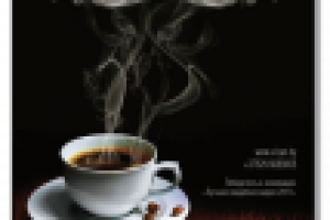 Рекламный макет_1 (Продается)