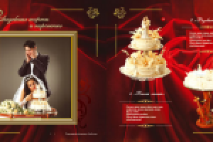 Буклет Любослад_3