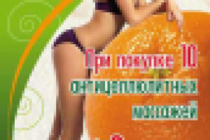 Рекламный макет фитнес-клуб ИКС ФИТ_2