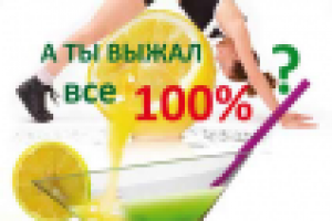 Листовка фитнес-клуб ИКС ФИТ_1