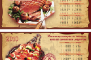 Календарь_Мясновъ_2