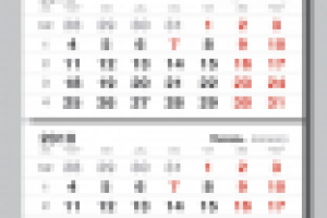 Календарь Измерительные системы (Продается)