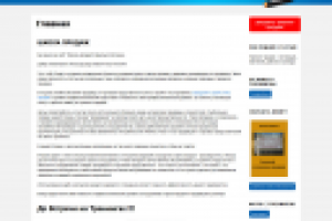 Школа продаж