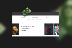 Магазин солнцезащитных очков