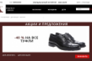 Магазин Обуви "Top-Shoes"