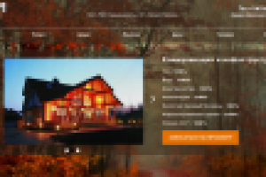 Коттеджный поселок "Лесной пейзаж"