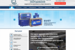Сайт для поставщика инженерного оборудования