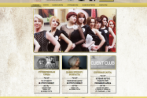 Сайт: парикмахерская Цирюльня72.рф