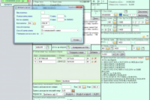 АИС «Декларант»