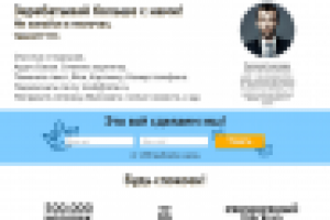 Техническая поддержка, сопровождение и обслуживание сайтов!