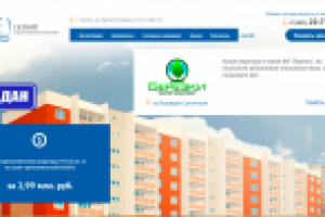 Сайт строительной компании