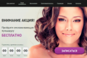 Салон красоты Laura